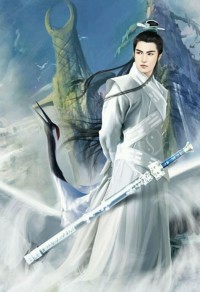 君為下