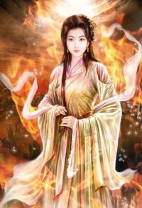 孤火